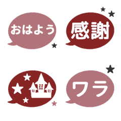 ▶️動く⬛LINEフキダシ楕円AUTUMN❶⬛ローズ