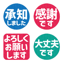 Stop! Text emoji reactions 9. (272)