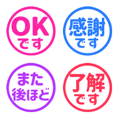 Stop! Reaction. Stamp Emoji 5 (277)