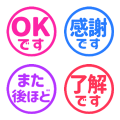 Move! Reaction. Stamp Emoji 5 (276)