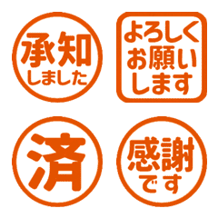 Move! Reaction. Stamp Emoji 4 (274)