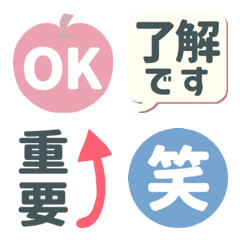 Stop! Text emoji reactions 10 (288)