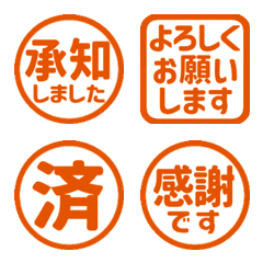 Stop! Reaction. Stamp Emoji 4 (275)