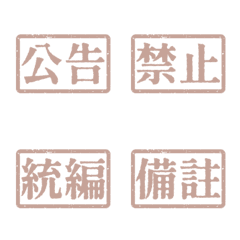 Workplace Work Activities Tags thr Pink