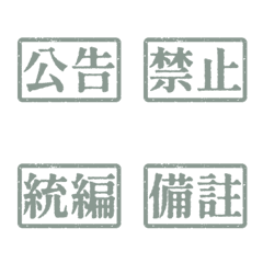 Workplace Work Activities Tags thr Green