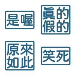 Perfunctory replies givesomebody4 13Blue