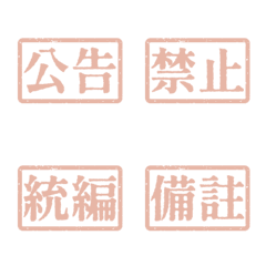 Workplace Work Activities Tagsthr Pink 2