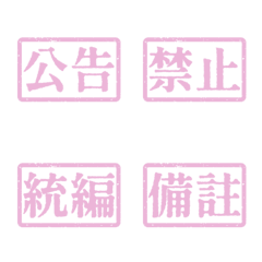 Workplace Work Activities Tagsthr Pink 3