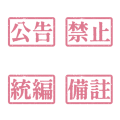 Workplace Work Activities Tagsthr Pink 4