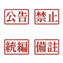 Workplace Work Activities Tagsthr Red