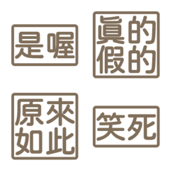 Perfunctory replies givesomebody4 Bro 5