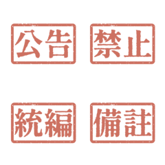 Workplace Work Activities Tagsthr Orange