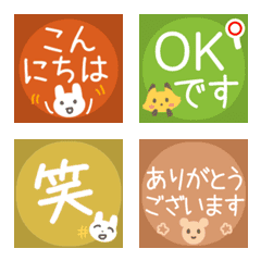 Politehonorific language(Japanese autumn