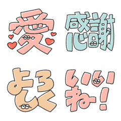 .文字になった無気力動物の絵文字