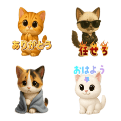 Moe Nyao-chans Daily Emojis