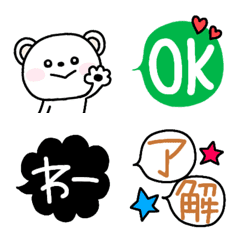 Daily Emotions! Polar Bear