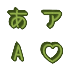 a-Emoji Deco Text(Kana/Alphanum) 1731