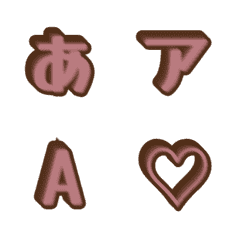 a-Emoji Deco Text(Kana-Alphanum) 1734