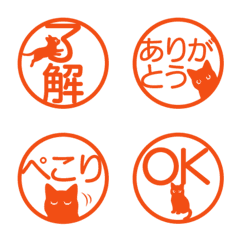 Cat Stamp Emoji