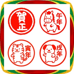 eto hanko  emojis