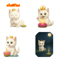 อิโมจิแมวลูกขาวเหมือนอัญมณี