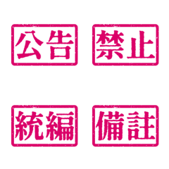 Workplace Work Activities Tagsthr 5Pink