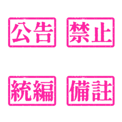 Workplace Work Activities Tagsthr 6Pink