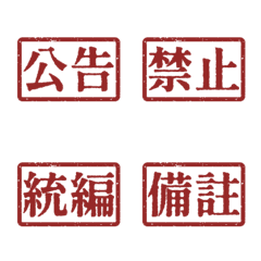 Workplace Work Activities Tagsthr Red 3