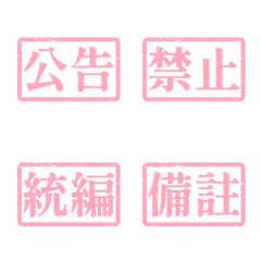 Workplace Work Activities Tagsthr 7Pink