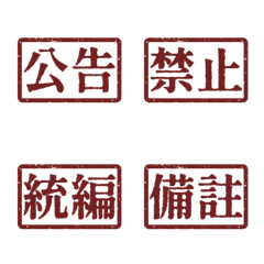 Workplace Work Activities Tagsthr Red 2