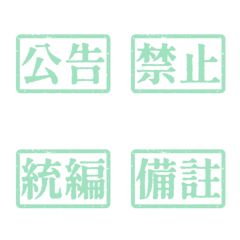 Workplace Work Activities Tagsthr 5Green