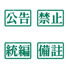 Workplace Work Activities Tagsthr 6Green