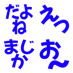 Reaction & Feedback Emoji 2