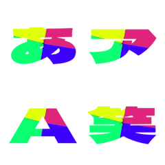 Cut-Emoji Deco Text(Kana-Alphanum) 595