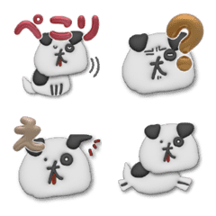 【動く！】なかごころ けんの絵文字