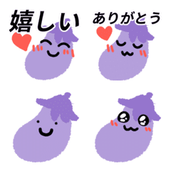 Moving eggplant emoji!