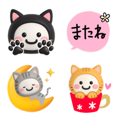 動く♡着ぐるみネコ