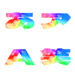 Cut-Emoji Deco Text(Kana/Alphanum) 611