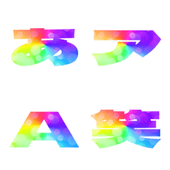 Cut-Emoji Deco Text(Kana/Alphanum) 610