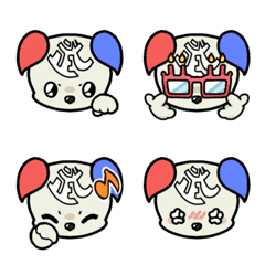 テコンドー ホンチョンくん 絵文字