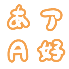 Border font. (orange)