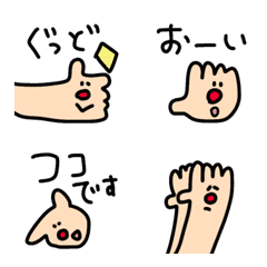 Cute, Hand Signs, Emoji