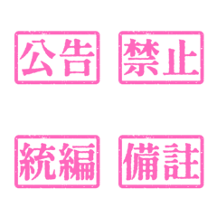 Workplace Work Activities Tagsthr 8Pink