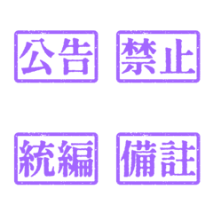 Workplace Work Activities Tagsthr Purp 6