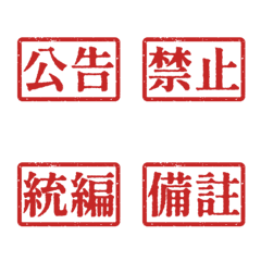 Workplace Work Activities Tagsthr Red 6