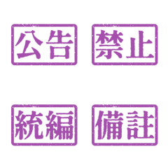 Workplace Work Activities Tagsthr Purp 4