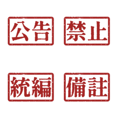 Workplace Work Activities Tagsthr Red 8