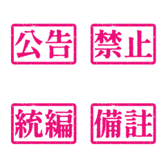 Workplace Work Activities Tagsthr 9Pink