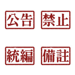 Workplace Work Activities Tagsthr Red 7