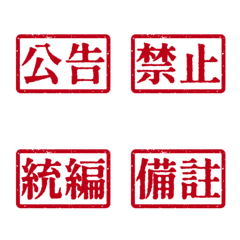 Workplace Work Activities Tagsthr  Red 4